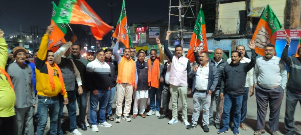 JAMSHEDPUR : बिहार में एनडीए की प्रचंड जीत पर भारतीय जनता पार्टी गोविंदपुर मंडल ने बांटा लड्डू