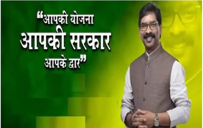 आपकी योजना-आपकी सरकार : विभागीय सचिवों को दी गयी पर्यवेक्षण और मागर्दशन के लिए जिलों की जिम्मेवारी