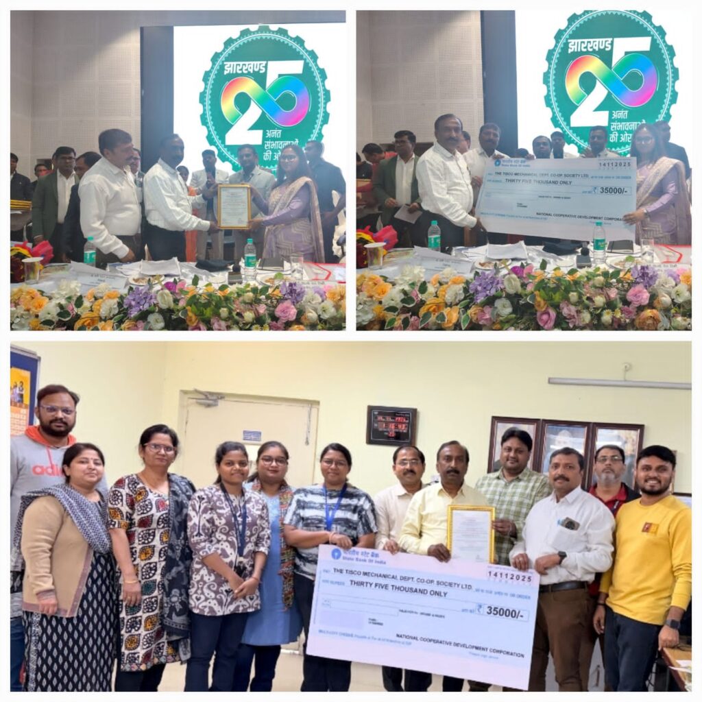 टिस्को मैकेनिकल को ऑपरेटिव सोसायटी को झारखंड सरकार द्वारा मिला ऐतिहासिक सम्मान, पढ़े पूरी खबर