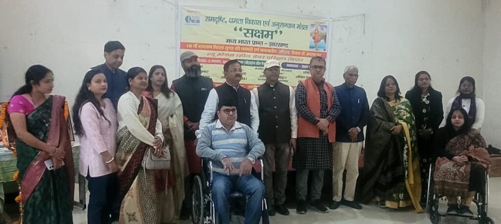“झारखंड स्थापना दिवस पर सक्षम का अनूठा प्रयास, दिव्यांगजनों के लिए इलेक्ट्रॉनिक व्हीलचेयर परीक्षण शिविर”