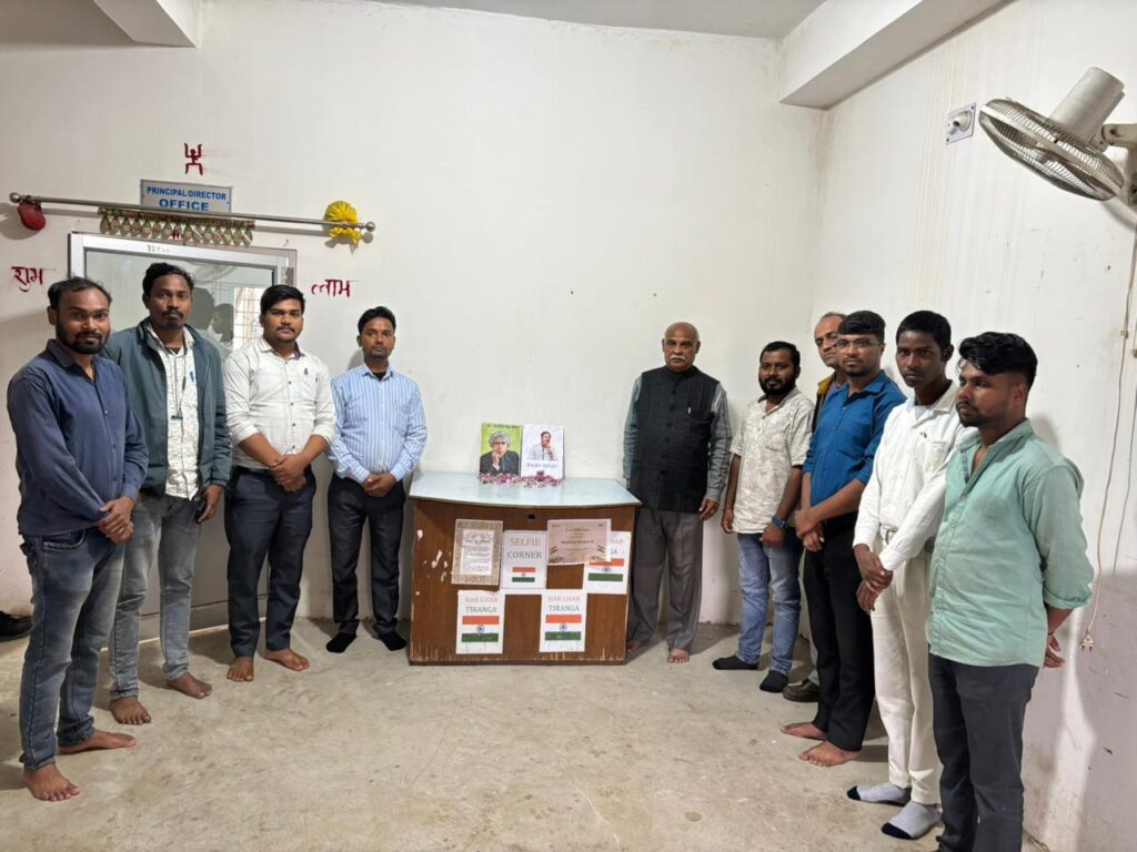 नारायण आईटीआई लुपुंगडीह चांडिल में जगदीश चंद्र बसु एवं राजीव दीक्षित की जयंती समारोहपूर्वक संपन्न डॉ. जटाशंकर पांडे ने दोनों के जीवन-विचारों पर विस्तार से प्रकाश डाला