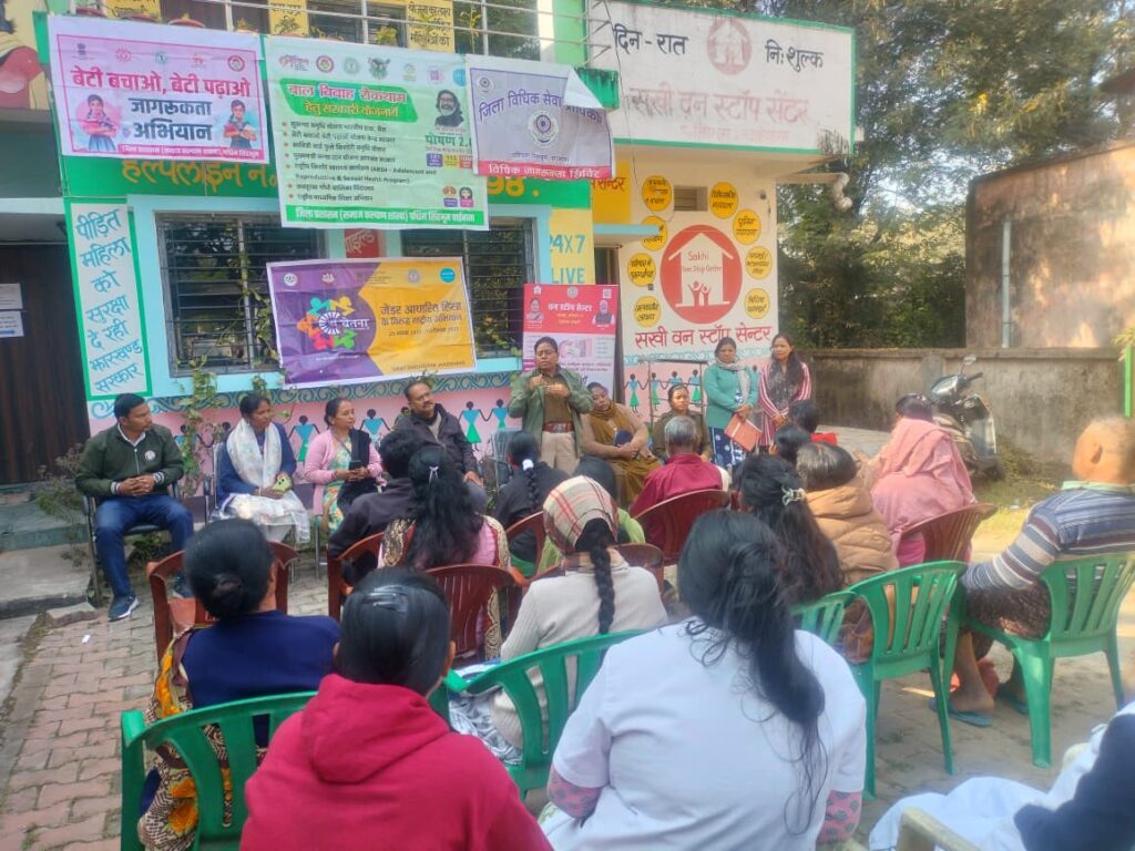 चाईबासा में मानवाधिकार दिवस पर जागरूकता, वन स्टॉप सेंटर में कई महत्वपूर्ण मुद्दों पर चर्चा