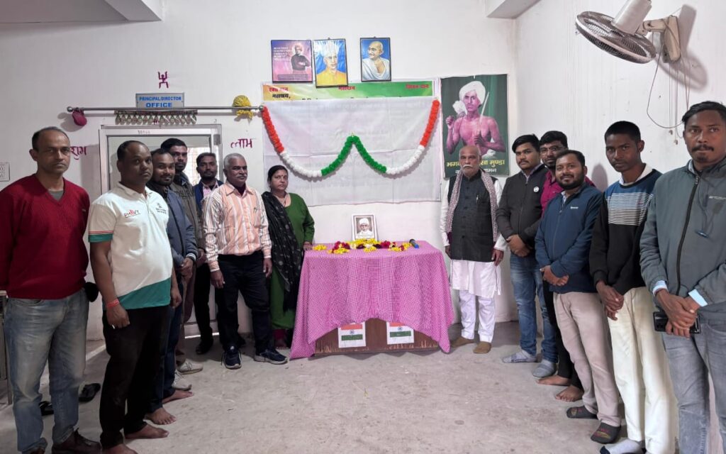 नारायण आईटीआई लुपुंगडीह, चांडिल में श्रद्धा और सम्मान के साथ मनाई गई भारत रत्न अटल बिहारी वाजपेयी की जयंती