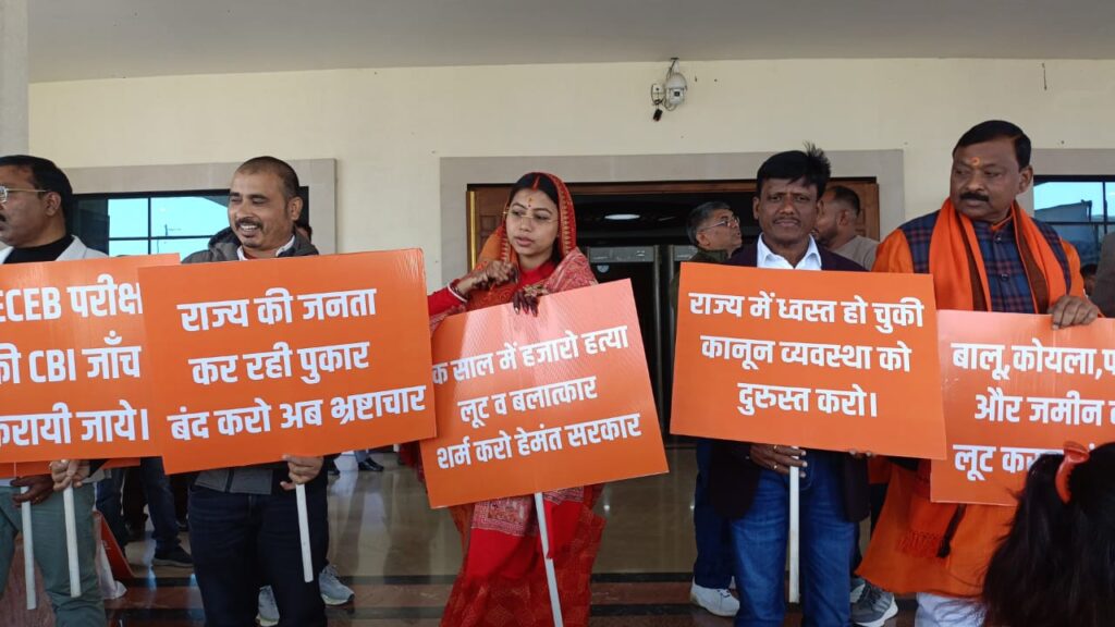 धान खरीद में देरी और MSP पर विवाद: एनडीए विधायकों का विधानसभा के बाहर प्रदर्शन