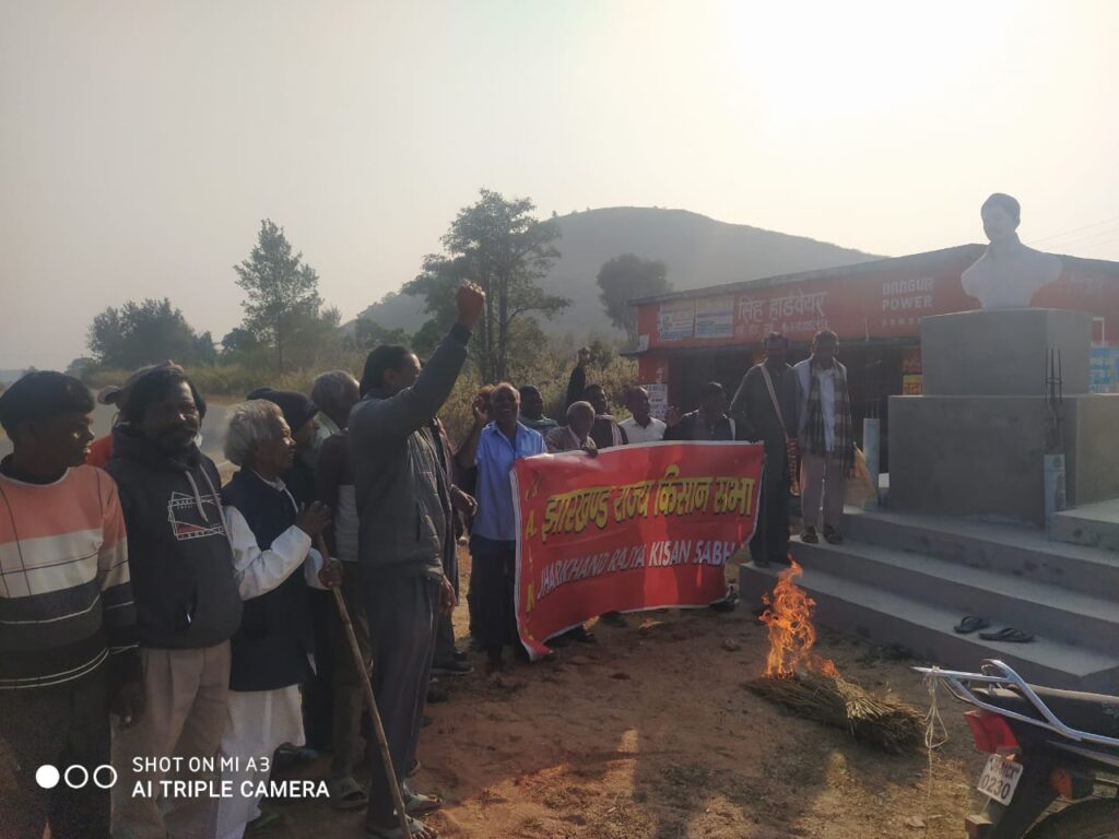 राहे अंचल किसान सभा का सम्मेलन सम्पन्न,सम्मेलन के पश्चात अमेरिकी राष्ट्रपति ट्रम्प का पूतला फूंका