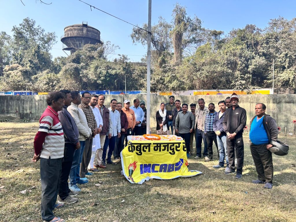 केबल मज़दूर संघ ने अग्निवेश अग्रवाल व दिवंगत मज़दूर बिनोद सिंह को दी श्रद्धांजलि