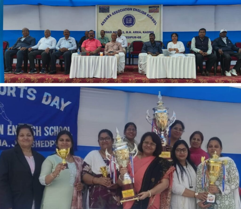 आंध्र एसोसिएशन इंग्लिश स्कूल का वार्षिक खेल दिवस 2026 भव्य रूप से संपन्न