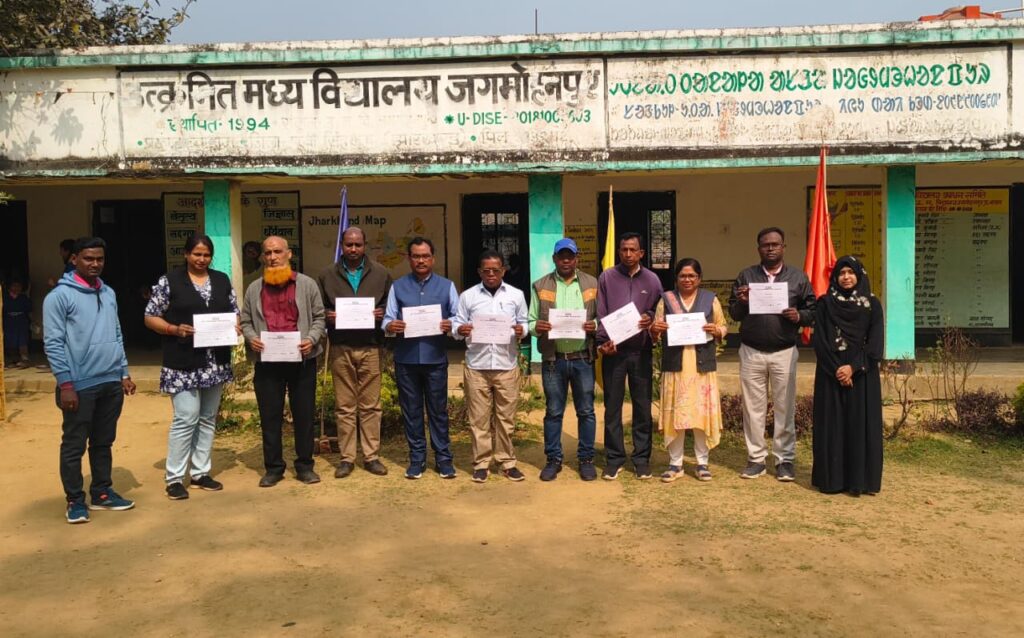 शिक्षकों को मिला पांच दिवसीय कंप्यूटर प्रशिक्षण, डिजिटल शिक्षा को मिलेगा बढ़ावा