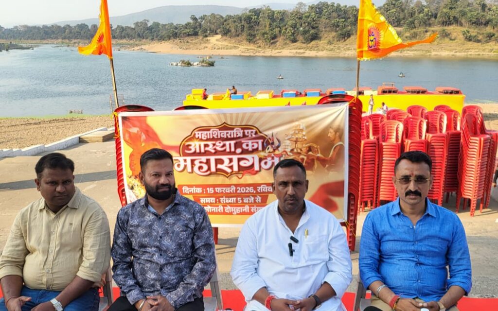 सोनारी स्वर्णरेखा दोमुहानी संगम घाट पर स्वर्णरेखा आरती में अलौकिक पुष्प वर्षा, सुन्दर आतिशबाजी एवं शिव से जुडी विभिन्न कलाकृति विशेष आकर्षण का केंद्र रहेगा