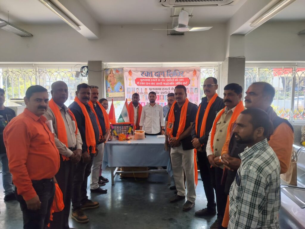 JAMSHEDPUR : पुलवामा के अमर बलिदानियों को ‘रक्त-अर्पण’, जन जागृति विकास मंच ने लगाया रक्तदान शिविर