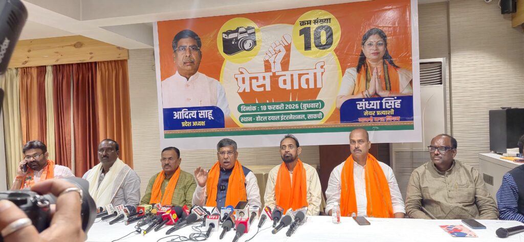 भाजपा प्रदेश अध्यक्ष आदित्य साहू का राज्य सरकार पर बड़ा हमला, कहा झारखंड में गुंडों की समानांतर सरकार, नगर निकाय चुनाव से डर रही है सत्ता