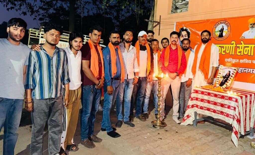करणी सेना ने श्रद्धा और उत्साह के साथ मनाया स्थापना दिवस