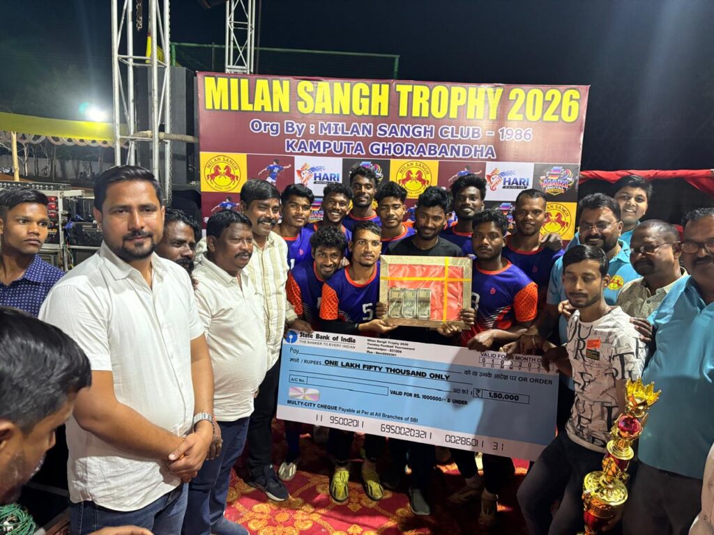 Jagannath Sporting ने जीती मिलन संघ ट्रॉफी 2026, Golden Leaf 11 रही उपविजेता…. पढ़े पूरी खबर