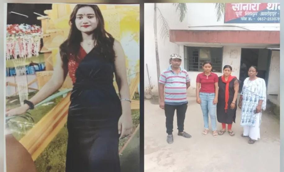 18 वर्षीय युवती 5 दिन बाद सकुशल बरामद, डांस पार्टनर के साथ घूमने गई थी