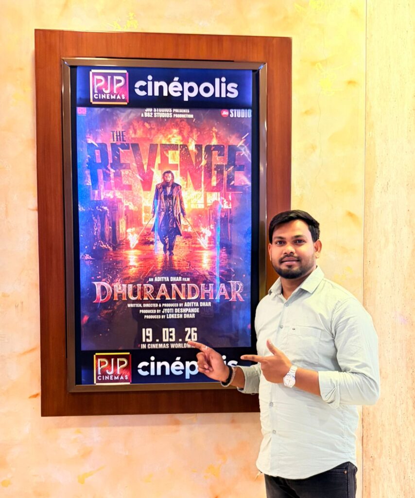 धुरंधर-2 फिल्म को लेकर बढ़ा उत्साह, देशभक्ति और आतंकवाद के मुद्दे पर आधारित बताई जा रही फिल्म