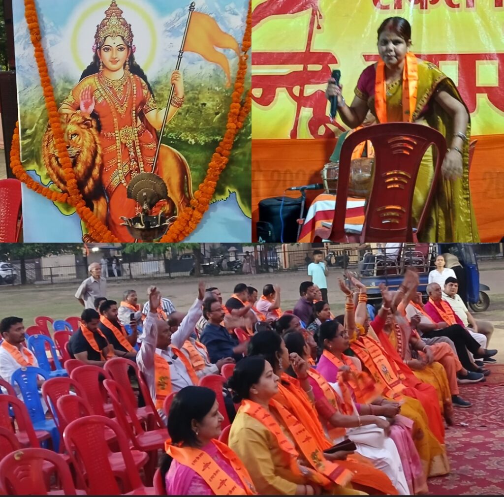 जमशेदपुर में विविध स्थानों पर हुआ विराट हिन्दू सम्मेलन