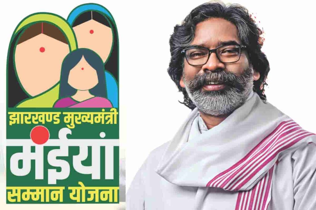 मंईयां सम्मान योजना पर CM हेमंत सोरेन का बड़ा ऐलान, छूटी हुई महिलाओं को फिर मिलेगा मौका