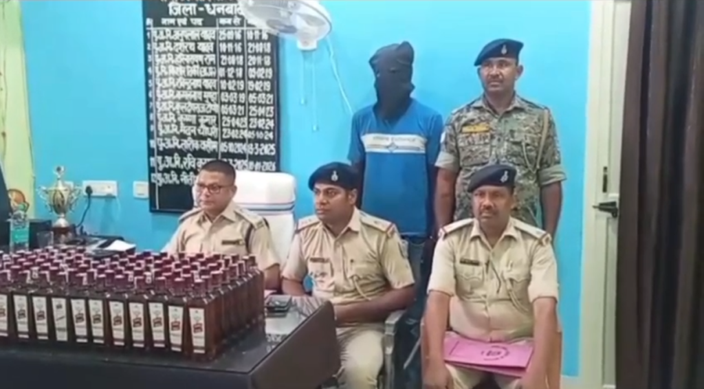 धनबाद में शराब तस्करी का भंडाफोड़ : ऑटो की सीट के नीचे छिपाई थीं 400 बोतलें, बिहार का तस्कर गिरफ्तार