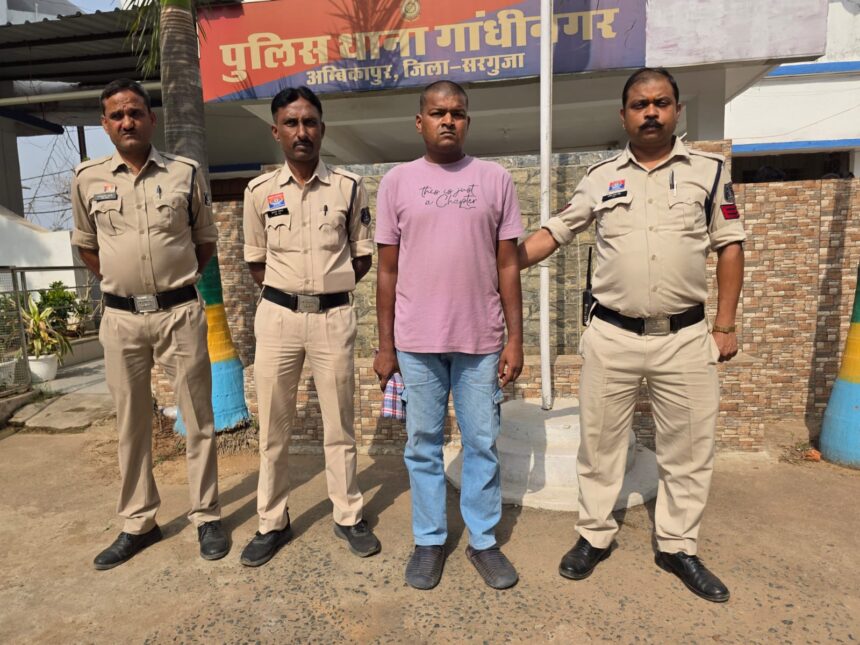 शादी का झांसा देकर शारीरिक शोषण और ₹2 लाख की धोखाधड़ी करने वाला आरोपी रांची से गिरफ्तार