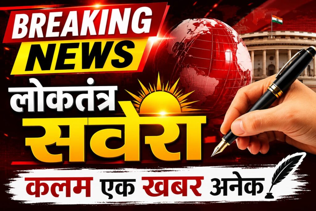 JAMSHEDPUR : गोलमुरी में आपसी विवाद को लेकर फायरिंग का आरोप…