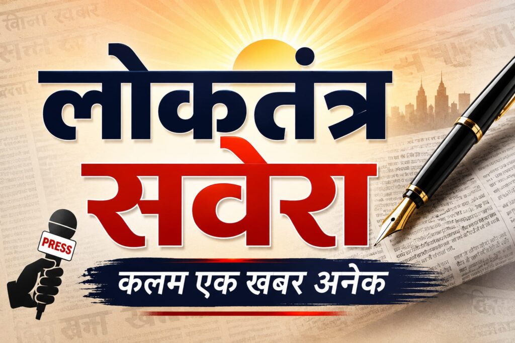 जादूगोड़ा में झाड़ियों में मिली नवजात बच्ची, इलाके में सनसनी, ममता को शर्मसार कर एक दिन की बच्ची को फेंका, ग्रामीणों ने बचायी जान