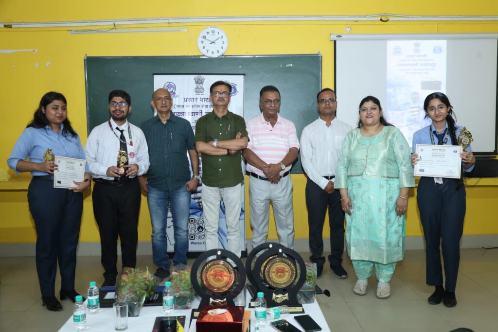 जनसंचार की विश्वसनीय आवाज के 90 वर्ष, नेताजी सुभाष विश्वविद्यालय में विशेष आयोजन