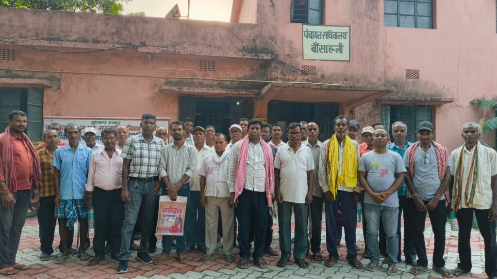 बांसारूली पंचायत भवन में जमीन मुआवजा संवंधी नोटिस को लेकर उत्पन्न असंतोष पर बैठक