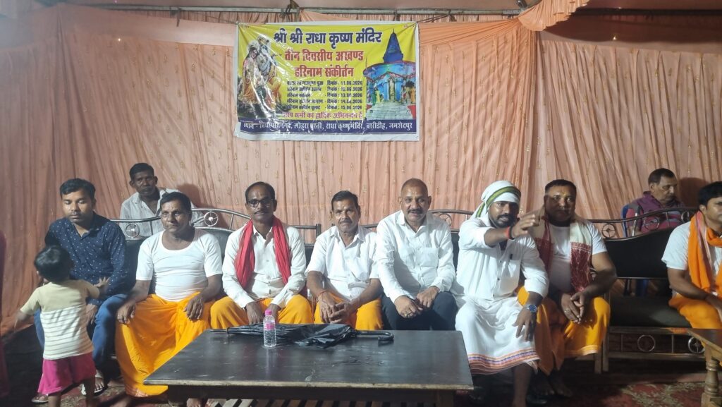हरिनाम संकीर्तन में शामिल हुए समाजसेवी शिव शंकर सिंह, क्षेत्रवासियों की सुख-समृद्धि की कामना की