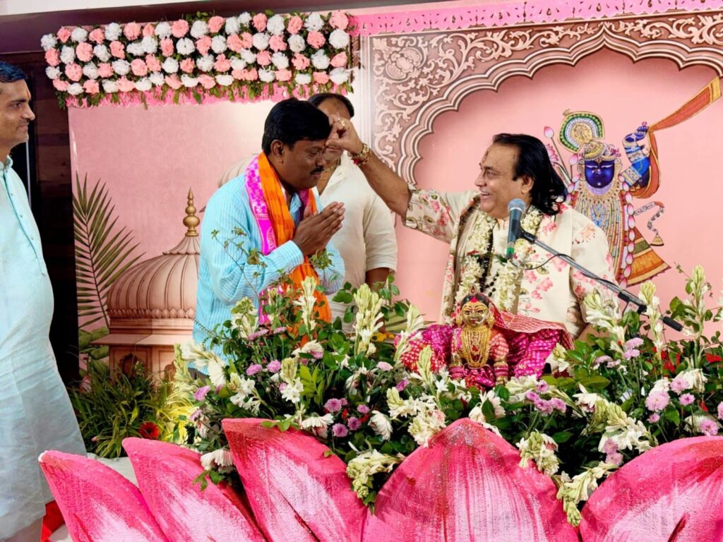 भागवत कथा समाज को संस्कार और आध्यात्मिक चेतना से जोड़ने का माध्यम : दिनेश कुमार