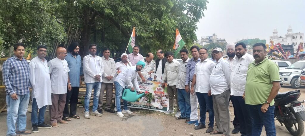 राहुल गांधी के 56 वें जन्मदिन पर कांग्रेस का वृक्षारोपण अभियान, पर्यावरण संरक्षण का लिया संकल्प