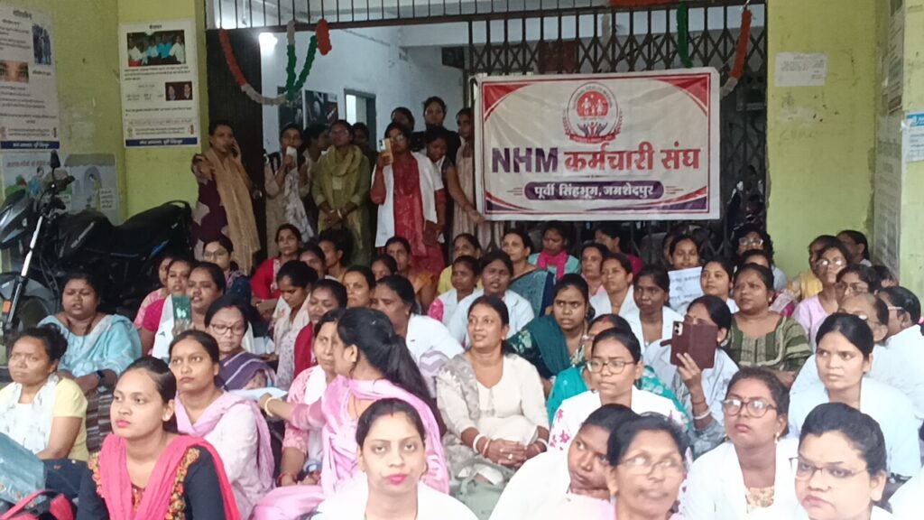 5 महीने से वेतन नहीं मिलने पर एनएचएम कर्मचारियों का सदर अस्पताल में धरना, महासंघ ने दिया समर्थन