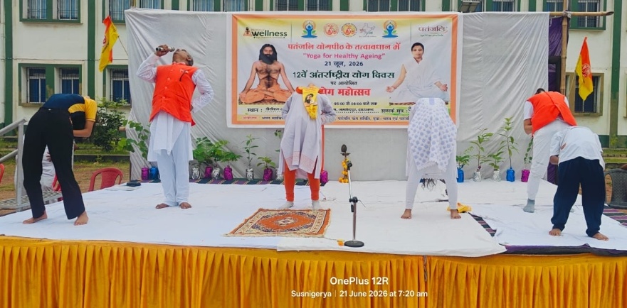 सी एम स्कूल फॉर एक्सीलेंस बीपीएम बर्मामाइंस में अंतर्राष्ट्रीय योग दिवस के शुभ अवसर पर पतंजलि जिला समिति द्वारा योग महोत्सव का भव्य आयोजन