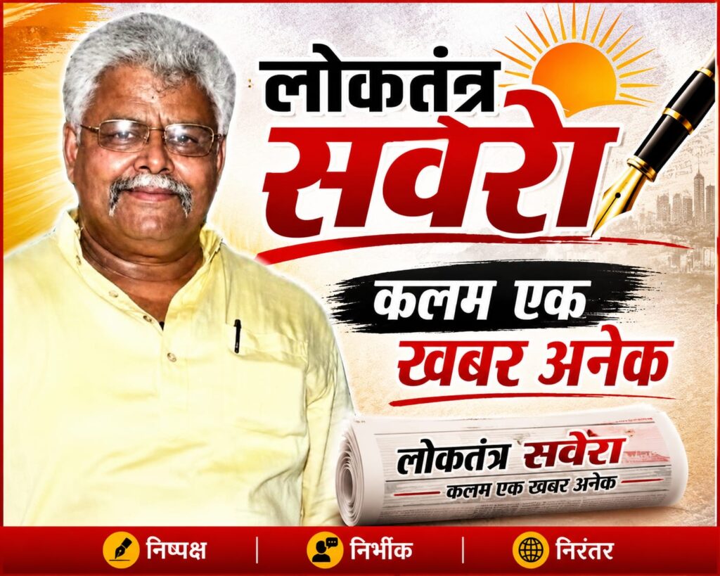 फर्जी मुठभेड़ों के लिए लोकतंत्र में कोई जगह नहीं, भरत भूषण मामले की हो निष्पक्ष जांच : कमलेश दुबे