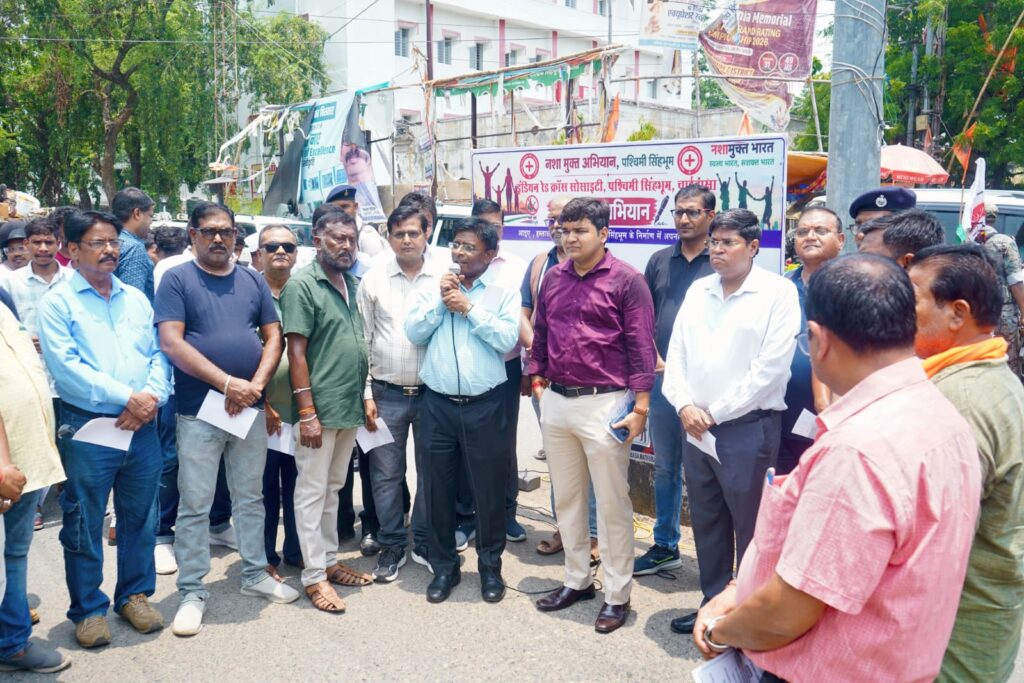 नशा मुक्त समाज के लिए रेड क्रॉस सोसायटी ने चलाया हस्ताक्षर अभियान