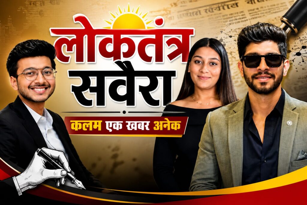 लोहागढ़ किला मौत मामला : मंगेतर ही निकली मौत की साजिशकर्ता! लोहागढ़ किला केस में बड़ा खुलासा…. पढ़े पूरी खबर