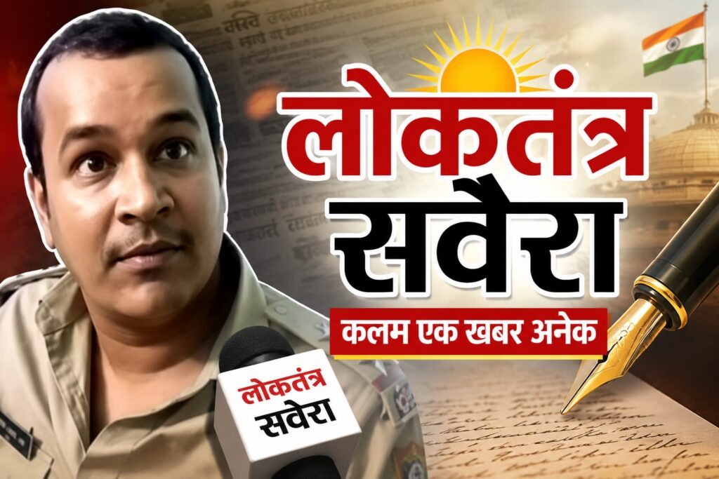 BIHAR : मोहर्रम से पहले डीजे जब्त करने पहुंची पुलिस टीम पर हमला, थानाध्यक्ष समेत कई जवान घायल