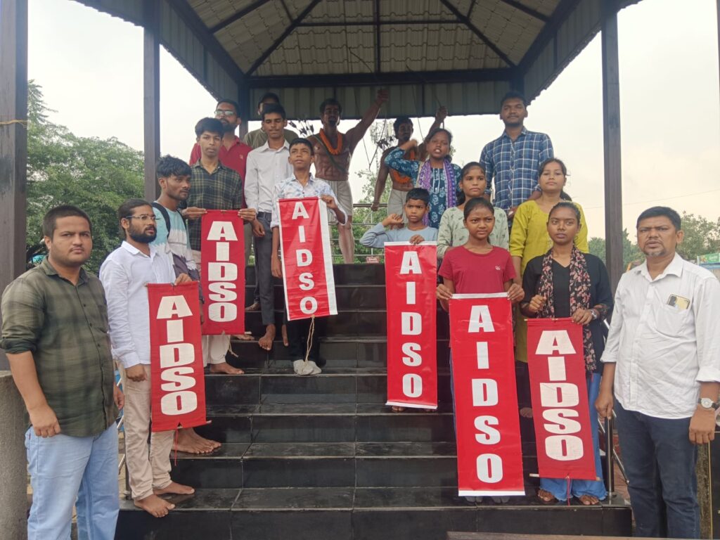 हूल दिवस पर एआईडीएसओ ने सिद्धू-कान्हू को किया नमन, कहा- अन्याय के खिलाफ एक और हूल की जरूरत