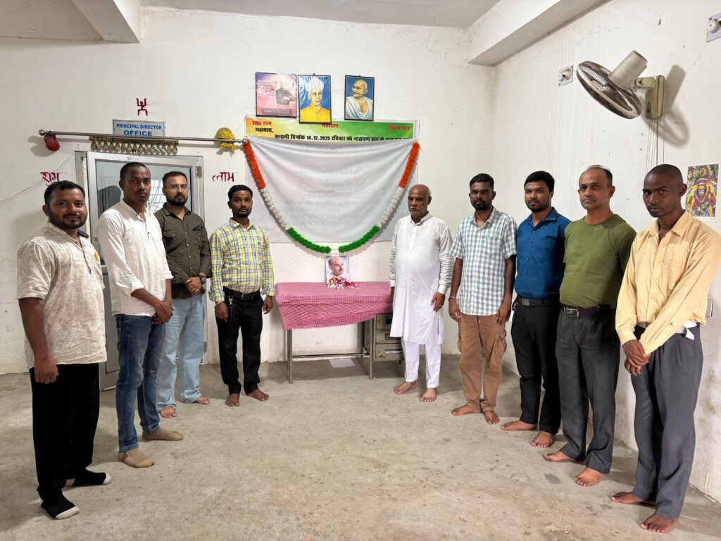नारायण प्राइवेट आईटीआई, लुपंगडीह में श्रद्धा एवं उत्साह के साथ मनाई गई डॉ. श्यामा प्रसाद मुखर्जी की जयंती