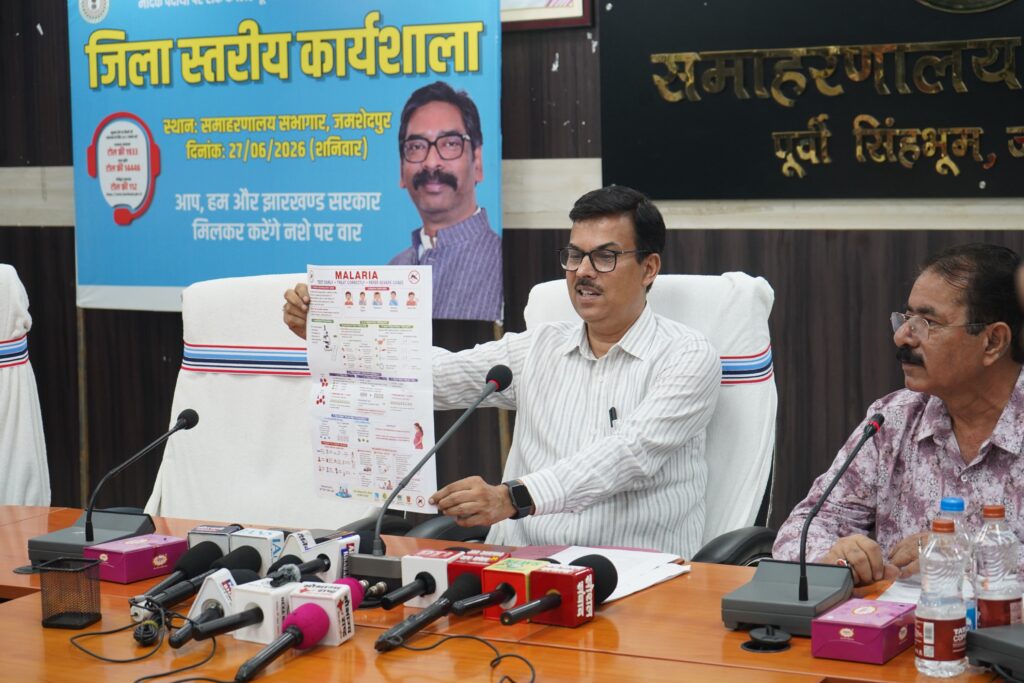 JAMSHEDPUR : मलेरिया रोकथाम के लिए प्रशासन अलर्ट, उपायुक्त ने की प्रेस वार्ता; नागरिकों से सहयोग की अपील