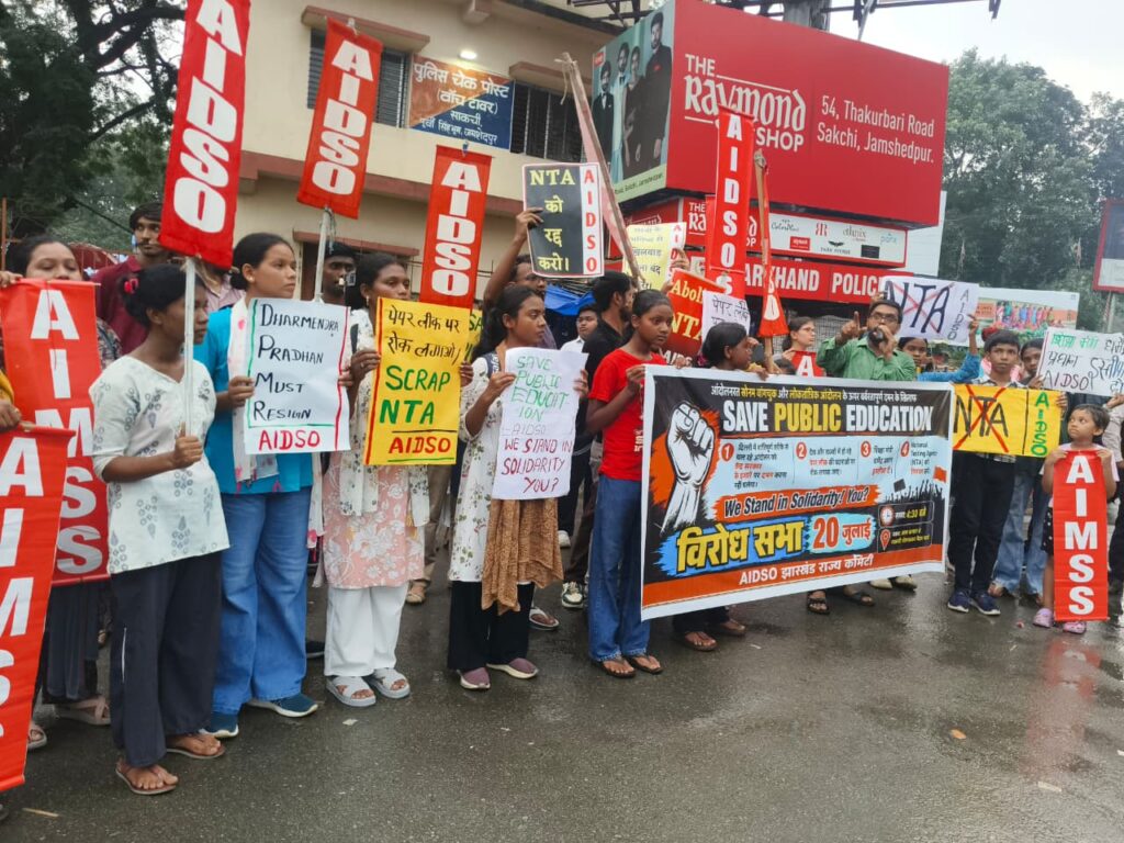 जमशेदपुर : सोनम वांगचुक के समर्थन में AIDSO-AIMSS का प्रदर्शन, लोकतांत्रिक आंदोलनों पर दमन का लगाया आरोप