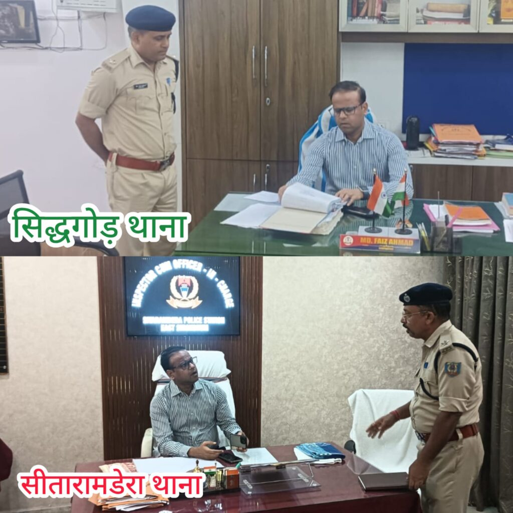 JAMSHEDPUR : एसएसपी ने सीतारामडेरा व सिदगोड़ा थाना का किया औचक निरीक्षण, अपराध नियंत्रण को लेकर दिए कड़े निर्देश