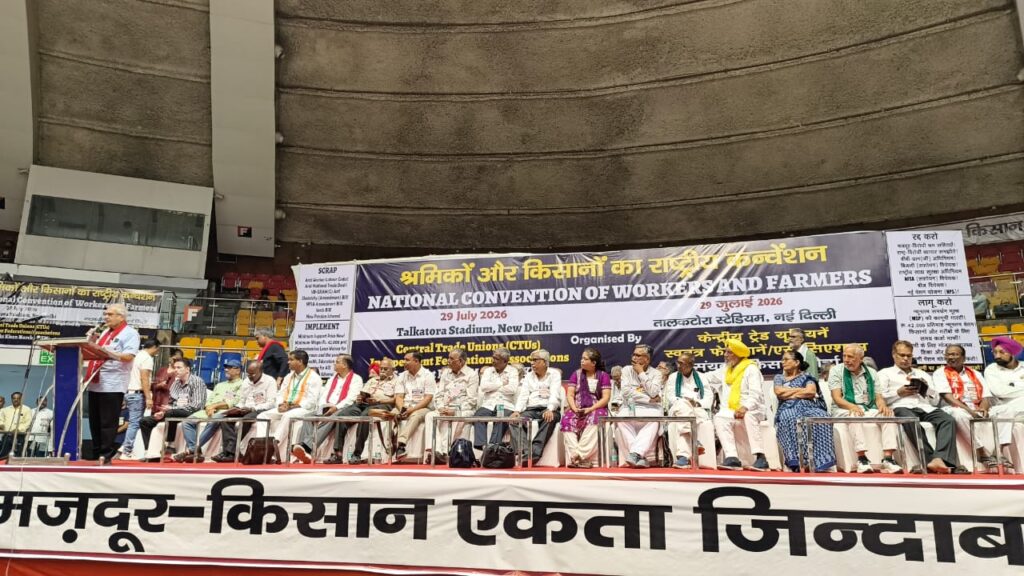 10 अगस्त को देशव्यापी जेलभरो आन्दोलन का आव्हान
