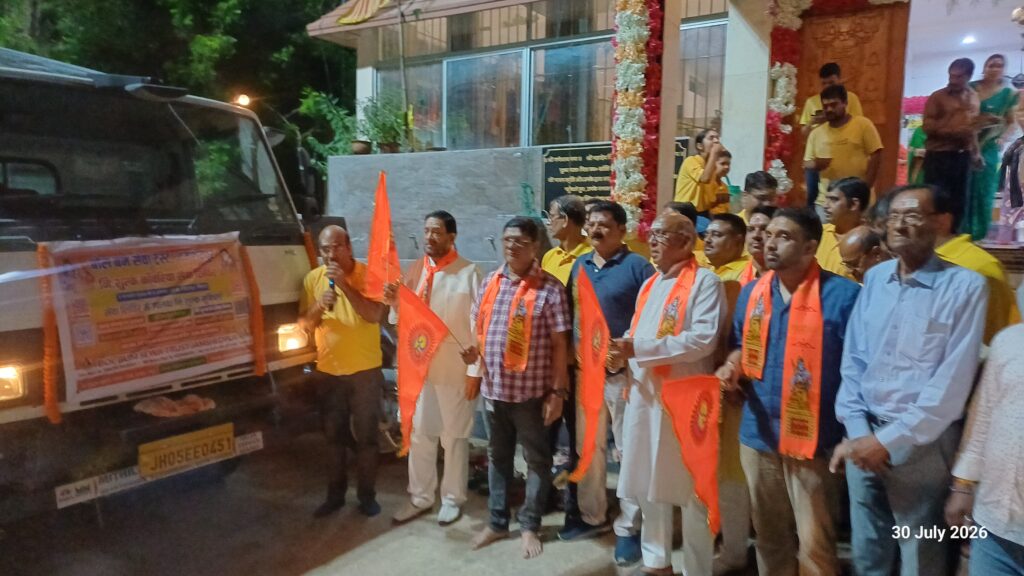 बोल बम सेवा ट्रस्ट के सेवा शिविर हेतु खाद्य सामग्री एवं सेवादारों का जत्था हुआ रवाना