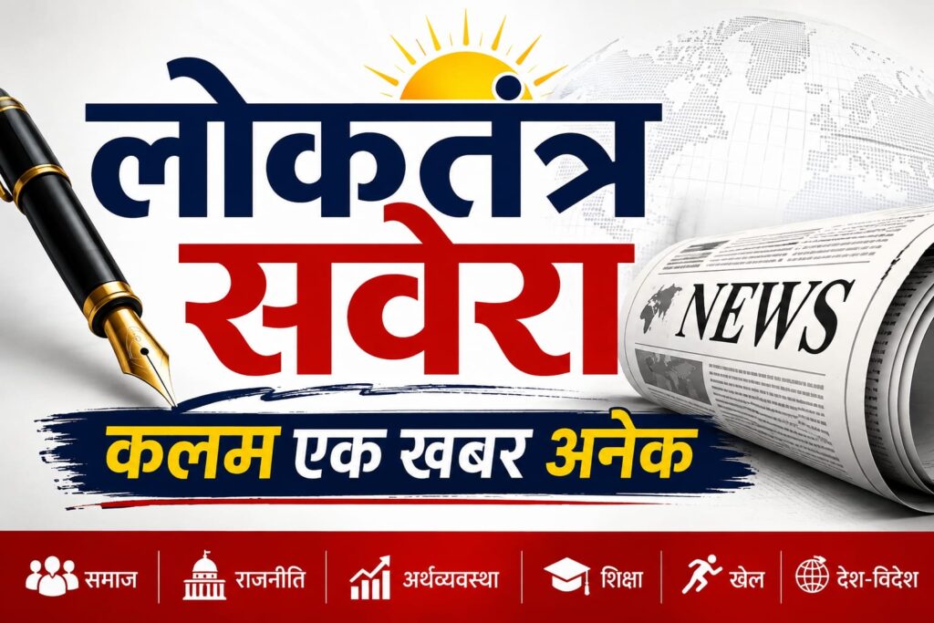 साइबर अपराध में फंसाने वाले गिरोह का भंडाफोड़, आदित्यपुर के होटलों से 40 युवक सकुशल रेस्क्यू, एसपी बोले….जेल भेजने से बेहतर था युवाओं का भविष्य बचाना
