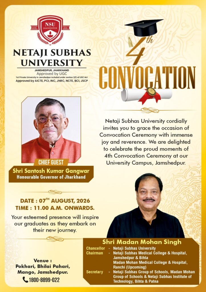 नेताजी सुभाष विश्वविद्यालय का चौथा वार्षिक दीक्षांत समारोह शुक्रवार 7 अगस्त को राज्यपाल होंगे मुख्य अतिथि