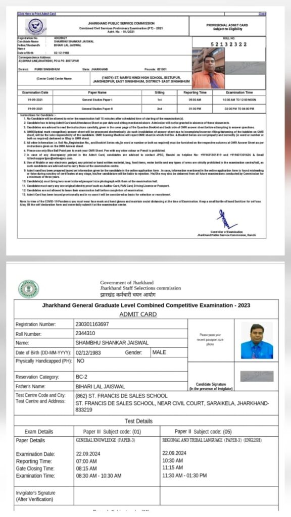 छात्र आंदोलन के समर्थन में उतरी अखिल भारतीय ग्राहक पंचायत, आयु सीमा में छूट की मांग
