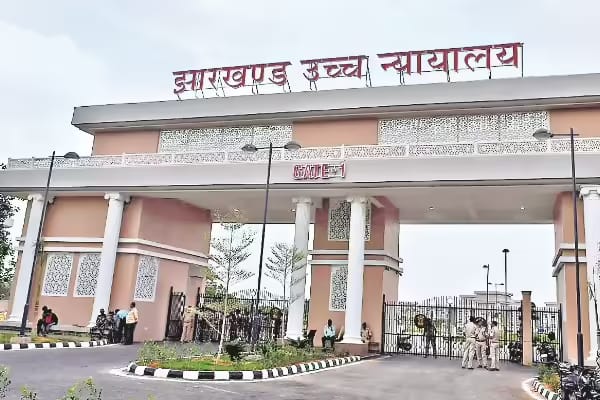 झारखंड हाईकोर्ट में आज अहम सुनवाई, JPSC-JSSC मामलों में आ सकता है बड़ा फैसला