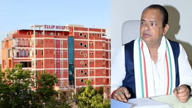 ट्यूलिप हॉस्पिटल में मारपीट : मंत्री इरफान अंसारी ने दिए जांच के आदेश, कहा- दोषी पाए जाने पर अस्पताल होगा सील