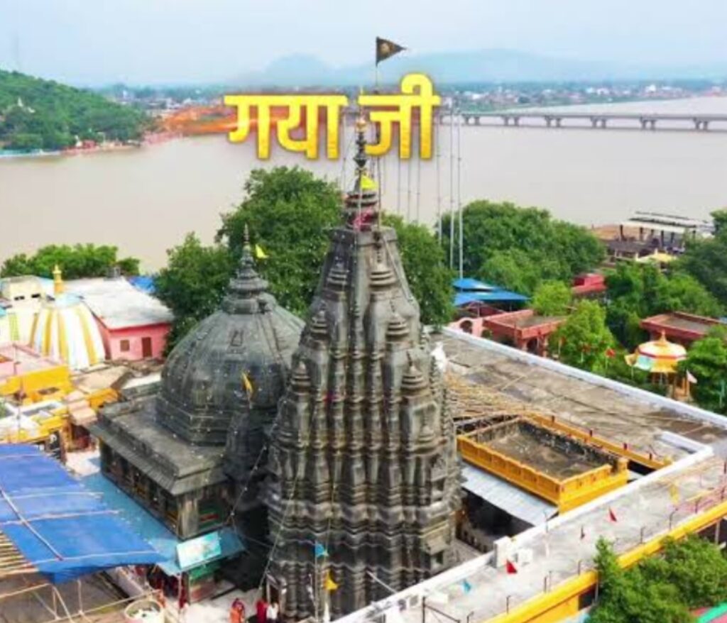 GAYAJI : 25 सितंबर से शुरू होगा गयाजी का पितृपक्ष मेला, 70 हजार श्रद्धालुओं के ठहरने की तैयारी