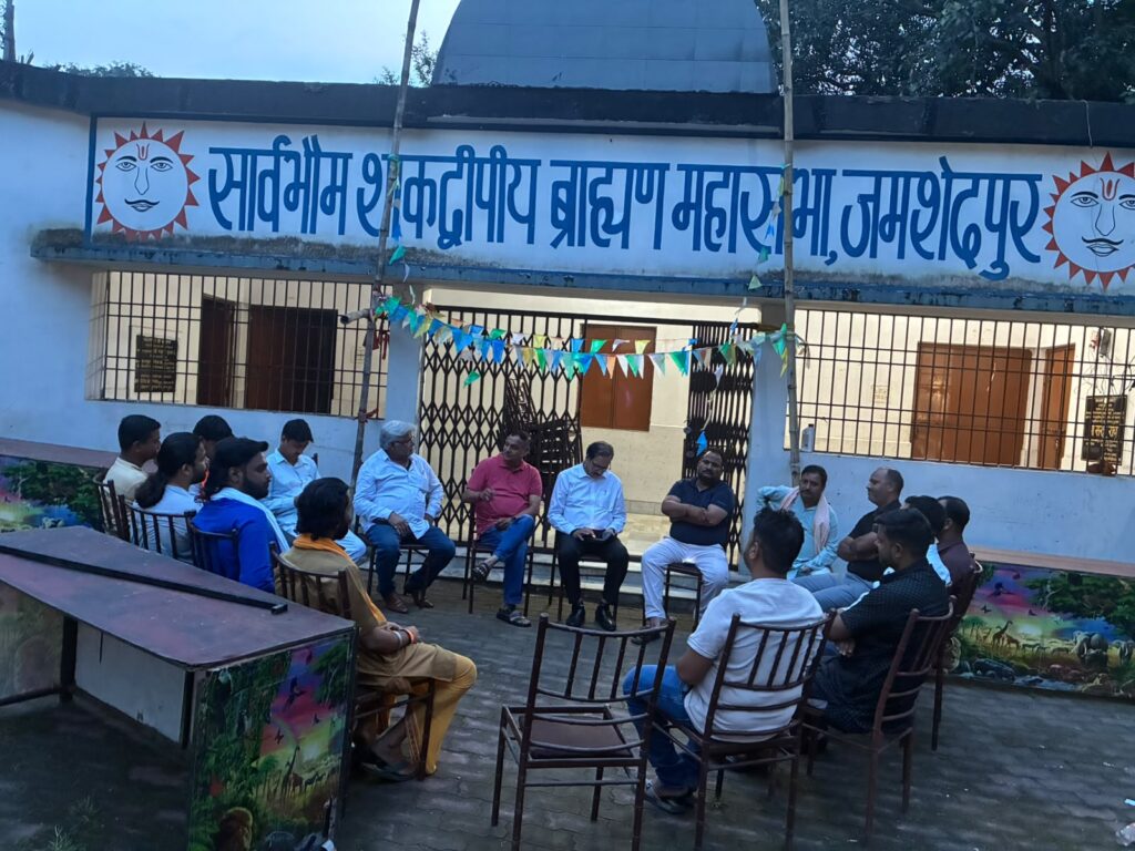 ब्राह्मण युवा शक्ति संघ चुनाव को लेकर चारों प्रत्याशियों की बैठक